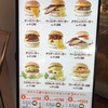 自由が丘バーガー 羽田店
