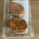 飯村牛直売所 - コレはメンチorコロッケ？