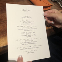 けやき坂 - 