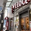 カフェ・ベローチェ 中洲川端駅前店
