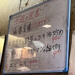 北京飯店 - 