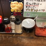 本田商店 - 