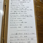 ビストロ ティアボ - 