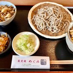 蕎麦蔵めぐみ - 