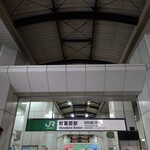 Wafuu Hoiko Rosemmon Tendashiya - 秋葉原駅、昭和通り口に出る。