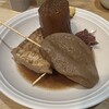 静岡おでん 酔ごころ