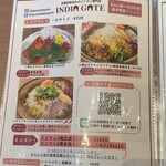 ビリヤニ専門店 INDIA GATE - 