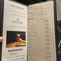 HIKARI - 