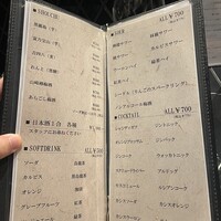 HIKARI - 