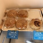 のことこ - 