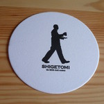 ビールスタンド重富 - コースター