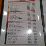 カフェ・ヴェルディ - Coffee Menu