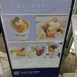 ゆとりの空間 - 