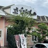 えびめしや 笹沖店