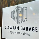 SLOWJAM GARAGE Singaporean cuisine - 