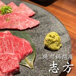 焼肉鍋問屋　志方 - 