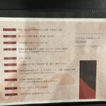 マラルンガ 和琉創作 - 