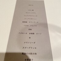 ルカンケ - 