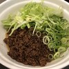 湯島ひよこ堂 - 汁なし担々麺210グラム単品（930円）
