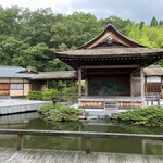 三田屋本店 やすらぎの郷 - 