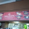 YELL CAFE - 