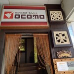 OCOMO - 