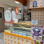 久保田食品 - アイス売り場です。（2023年８月）