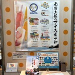 久保田食品 - アイスギフトのポスターです。（2023年８月）