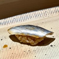 鮨 西崎 - ストロング小肌