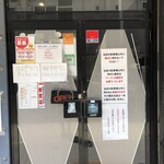 町田汁場 しおらーめん進化 - 