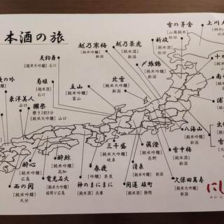 割烹にしむら_1