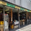 成田屋酒店