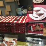 おたべ 京都ポルタ おみやげ小路 京小町店 - 生八つ橋 ガナッシュ仕立て　商品