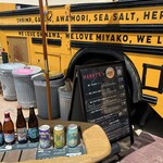 ハリーズ シュリンプ トラック - 