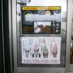 道の駅 羽鳥湖高原 - 外観④