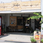 ジョンバーガーアンドカフェ