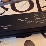 パティシエ エス コヤマ - 