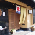 宮園茶房 井手 - 