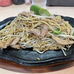 想夫恋 飯塚店 - 