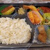 咲菜 - 玄米弁当