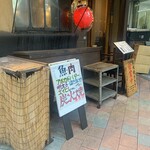 炭火焼食堂 こがね屋 - 