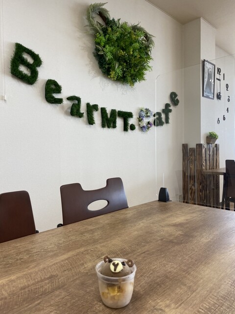 のぼりべつクマ牧場 山頂駅売店 - 登別市その他（その他）の写真