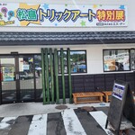 竹雀庵