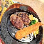 フライングガーデン 古河店 - 