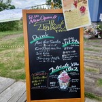 フェルム ラ・テール 美瑛 - 