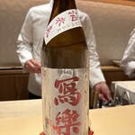 銀座 しのはら - 