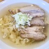 Uende - 会津山塩ラーメン　極太縮れ麺