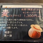 お茶のかき氷専門店 たから - 