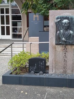 Menshou Takamatsu - 