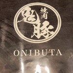 Onibuta - 